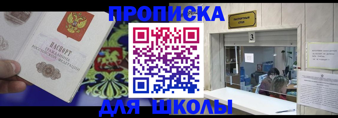 форма 3 в Голицыно